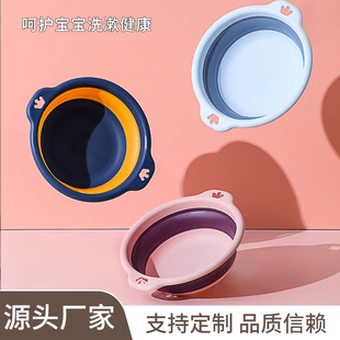 Retractable Washbasin Outdoor Travel Portable Plastic Thickened Children's Home Baby Basin Folding Basin Durable