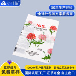 彩色印刷两头通pvc标签膜 日化品饮料瓶热缩膜套标pet收缩膜标签