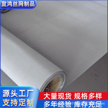 不锈钢过滤网300目过滤筛网304编织过滤网片不锈钢网孔均匀过滤网