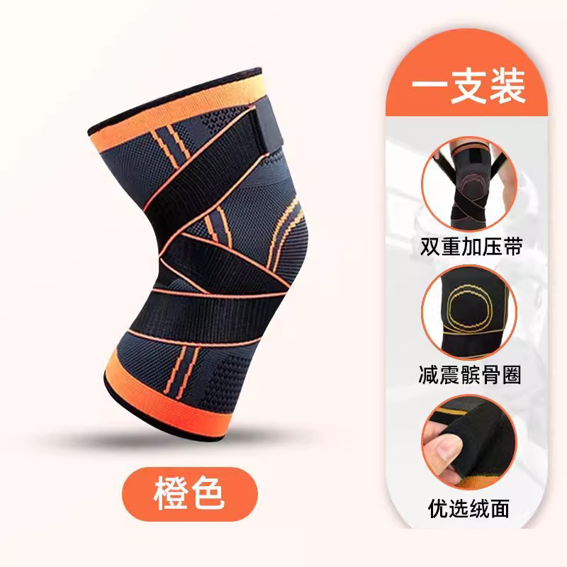 スポーツ膝パッド膝蓋骨ベルトメンズプロフィットネス登山ランニングサイクリング加圧膝ナイロンストラップニット膝パッド|undefined