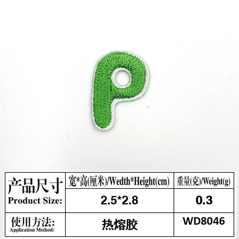 P--접착제를 참고하십시오