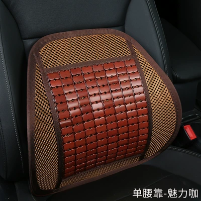 2024 New Car Seat Cushion Summer Breathable Bamboo Waist Support Anti-Slip Cooling Car Seat Cushion Wholesale Supply (Waist support) - single-lumbar-support-charming-coffee