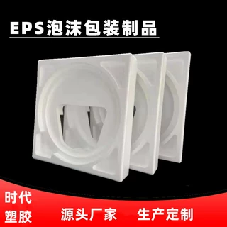 太阳能热水器包装 太阳能封堵防护 减震防破损