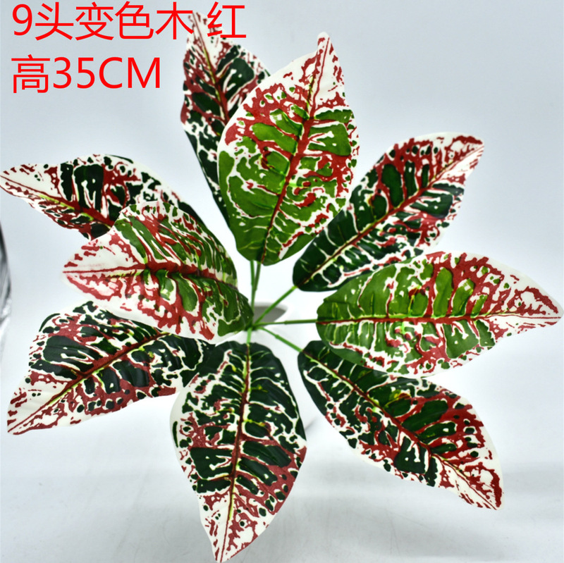 メーカー直販シミュレーション植物プラスチック造花植物壁配材ゴム手触り葉亀背葉緑羅|undefined