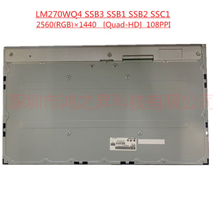 520X Max-ICB 520C-27IKL ICB һ�w�CҺ����Ļ LM270WQ4-SSB3