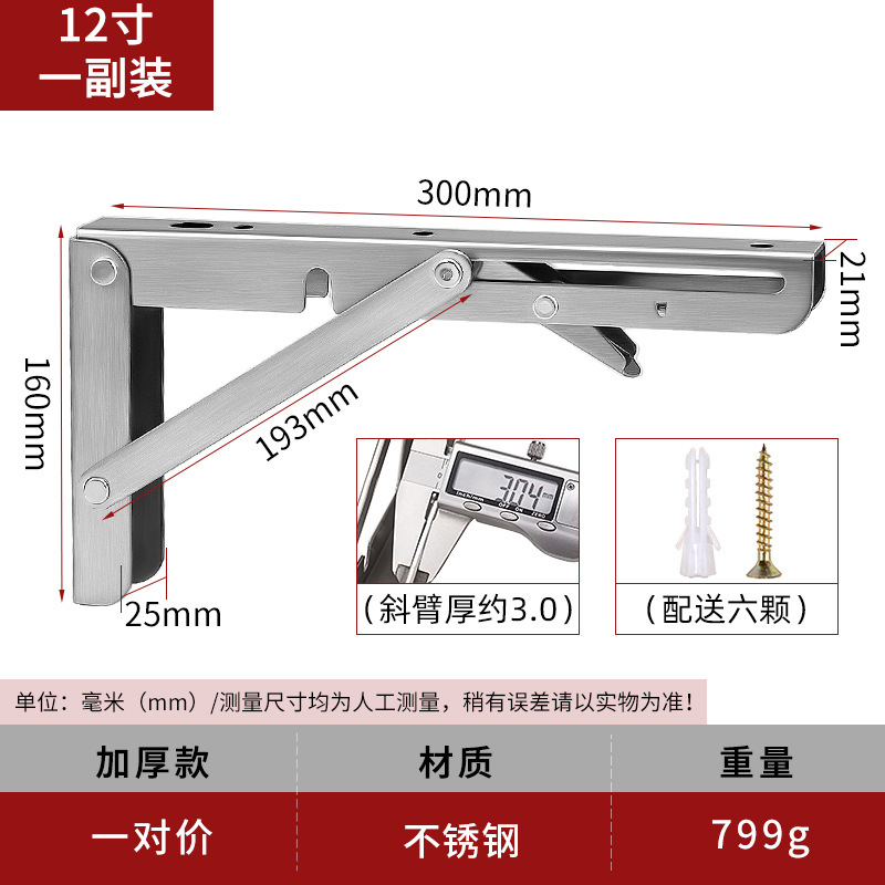 두꺼운 스테인레스 스틸 빌리 브라켓 (브러시) 12 인치 1 개 가격