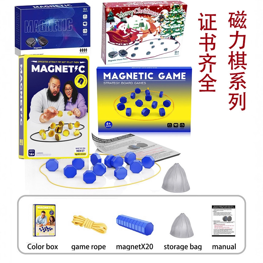 Cross-Border Magnetic Effect Chess Children's Leisure Game Interactive Board Game Logical Thinking Magnet Battle Chess Educational Toy