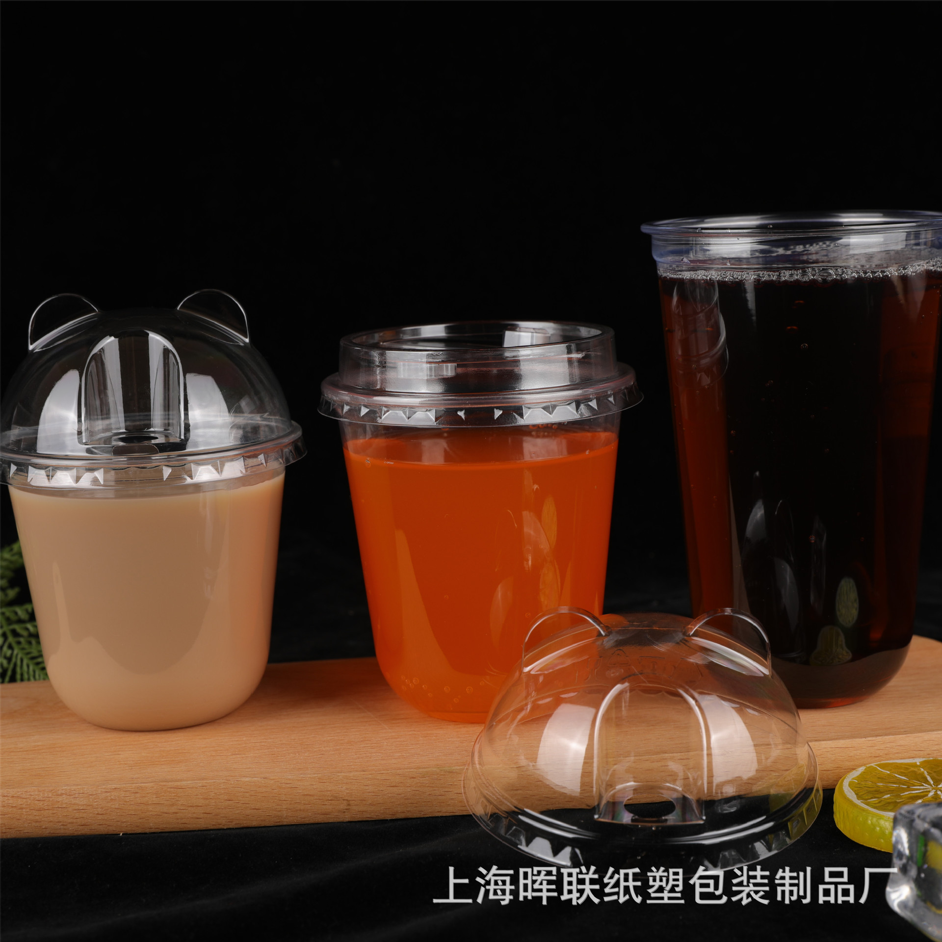 网红一次性U型PET塑料冷饮咖啡冰杯加厚高透奶茶果汁打胖胖杯