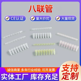 实验室耗材;冷冻管;其他实验室品
