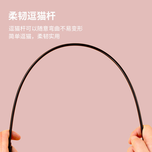 Rainbow marshmallow cat tease stick extension pole tassel bell cat self-pleasure kitten toy pet toy