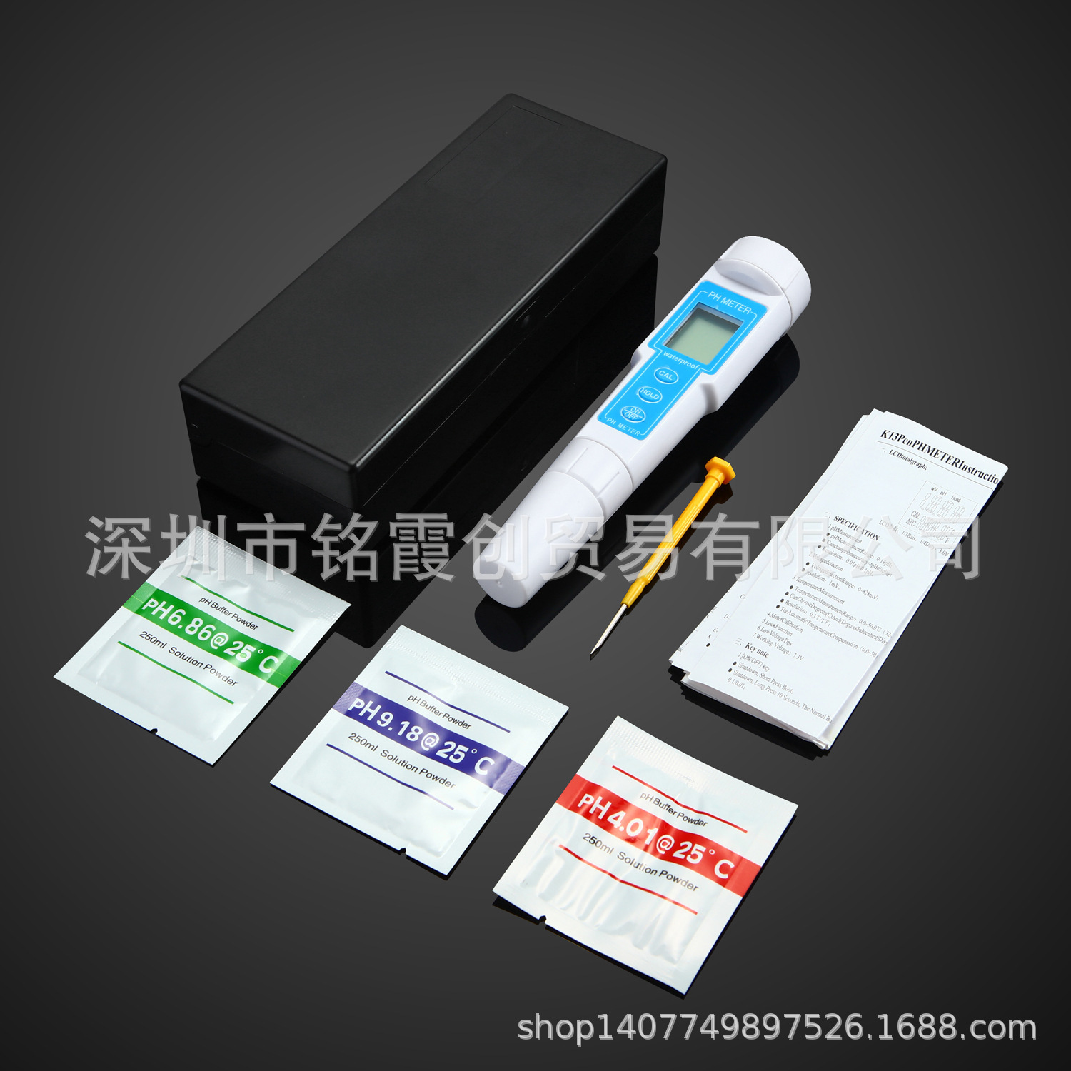 K13 PH水质测试笔 便携式PH酸度计 pH酸碱值检测计 0.01精度