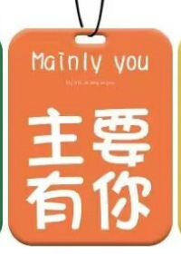 주로 당신-푸른 바람 차임