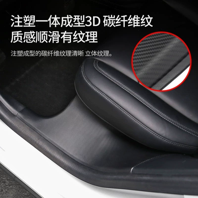 to Tesla ModelY front and: Dekorativ pedal başlıqları