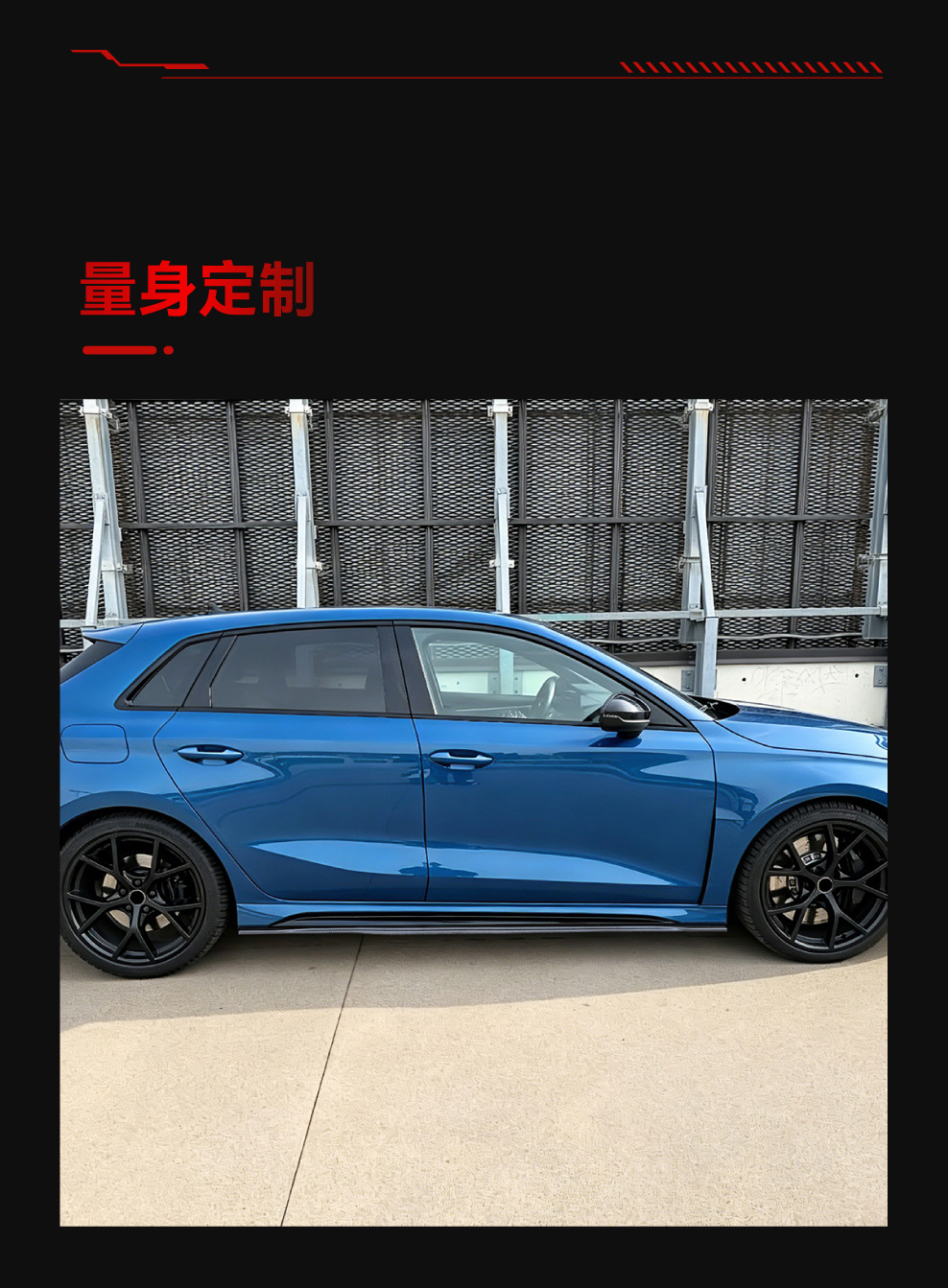 Suitable for 2021+ Audi A3 Rs3 8Y Dedicated Abs Side Skirt Spoiler Car Sticker Small Body Kit Cross-Border Modification Parts