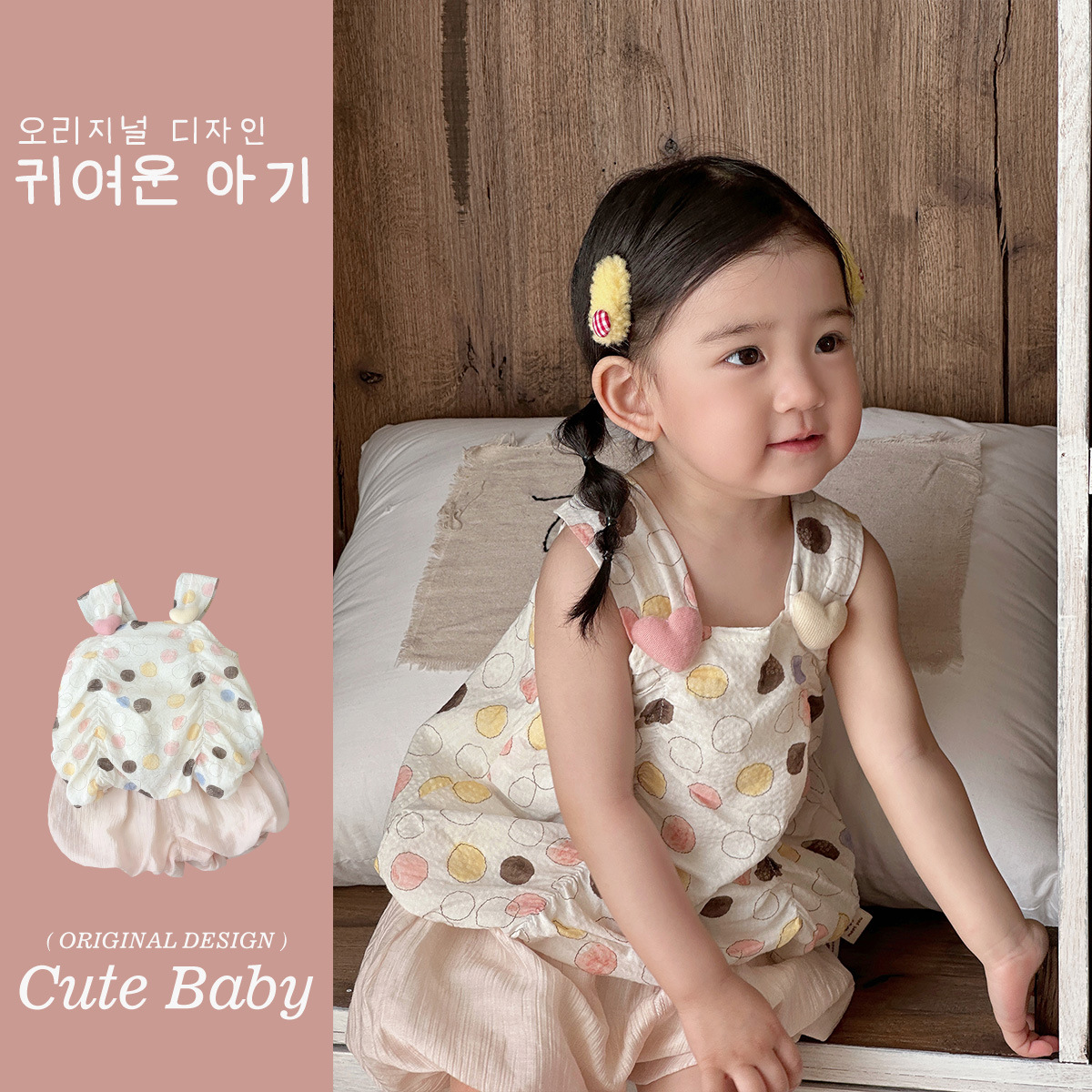 Verano nuevo estilo dulce traje de niña estilo occidental lunares amor tirantes top vestido de verano de bebé fuera traje de dos piezas