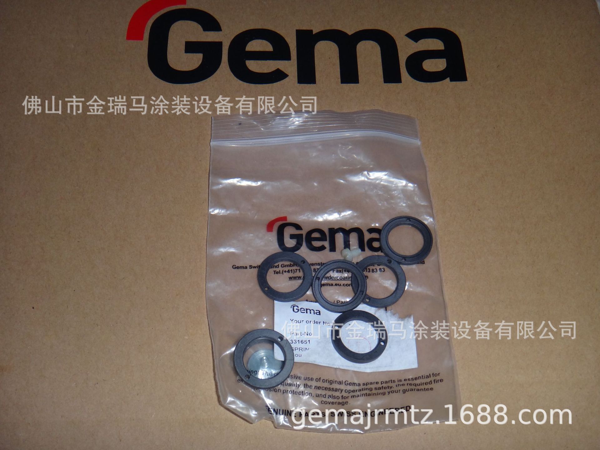 供应瑞士金马PG1 PG2导电环 金马导电环 金马喷枪导电环