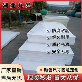 PP塑料板;空气净化设备;油水分离设备