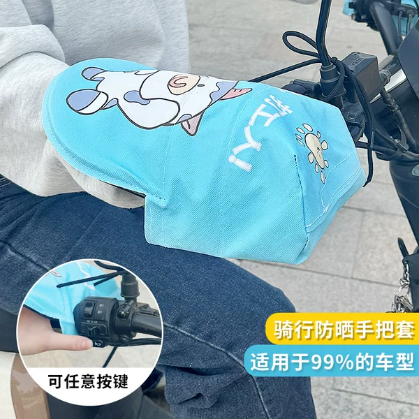 Electric Car Handlebar Cover, Motorcycle Battery Car Hand Guard, Summer Sun Protection, Heat Insulation, Sunshade Gloves, Rainproof and Windproof Handlebar Cover