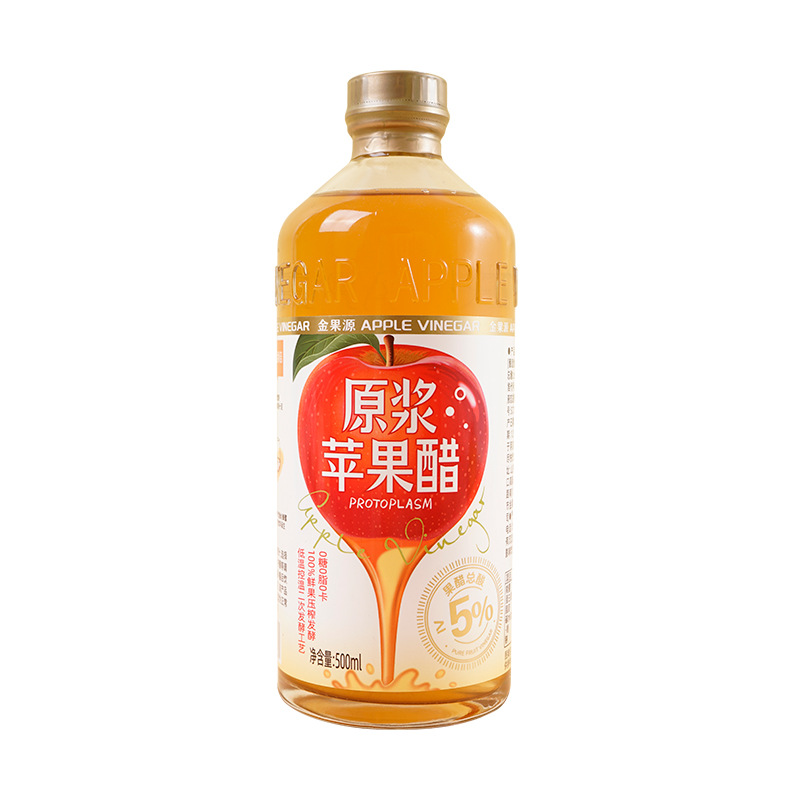 Jinguoyuan リンゴ酢ピューレ 0 白砂糖 0 カロリー 0 脂肪濃縮リンゴ酢生酢ボトル入りジュースドリンク