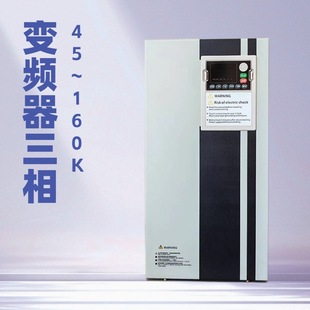High Power Heavy Duty Frequency Converter 75Kw-110Kw Three-Phase 380V Vector Frequency Converter Water Pump Fan Speed Controller