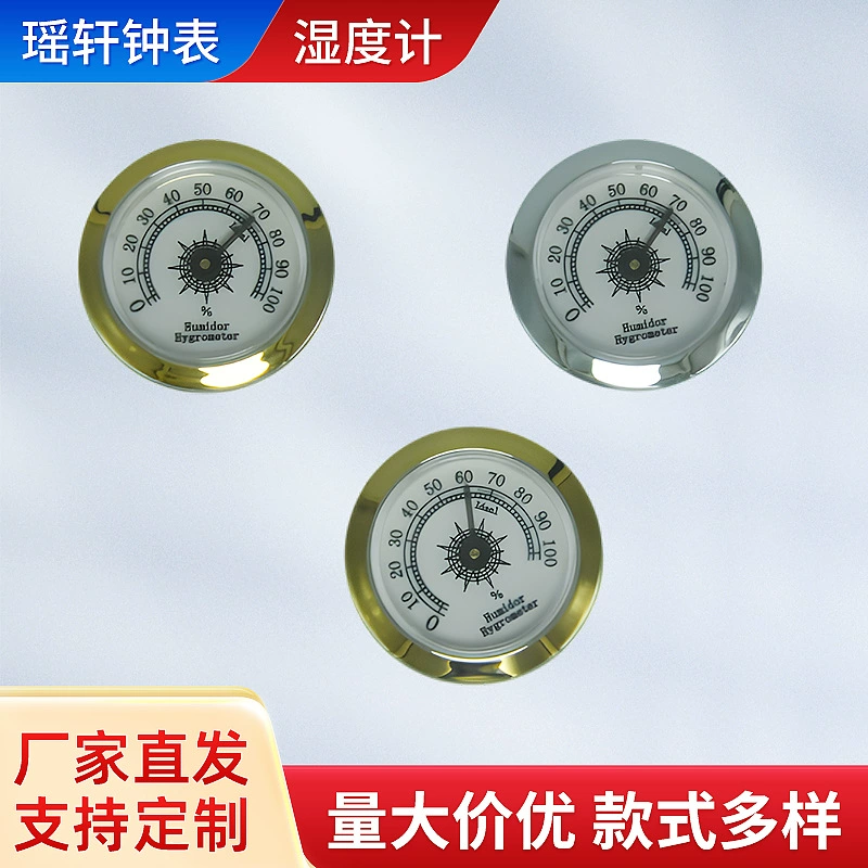 Новый стиль шкаф для сигара коробка 28MM измеритель влажности Сигара коробка для термостата датчик температуры и влажности циферблат