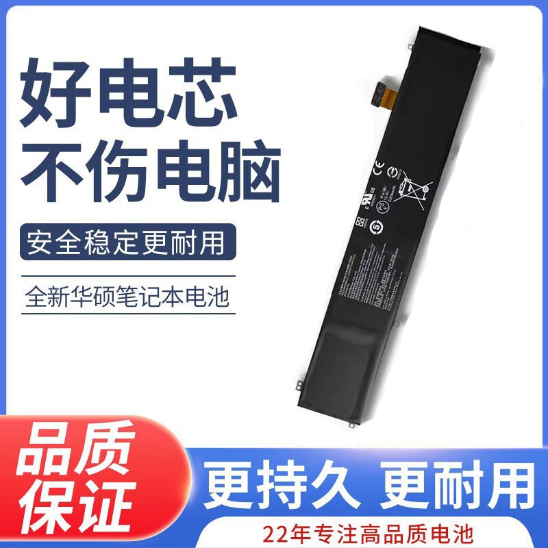 Applicable to Thundersnake RZ09-0330 Blade Elite Edition 2018/2019/2020/2021/2022 Battery