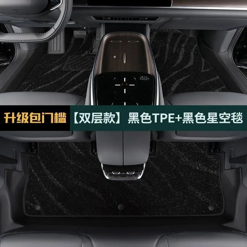 미끄럼 방지 입자 [2겹으로 감싼 문턱] + [검은 별이 빛나는 하늘 담요]