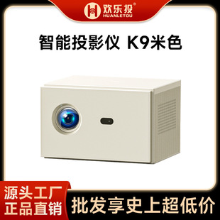 2025 new PTZ projector ultra high definition home office hotel home theater portable projector
