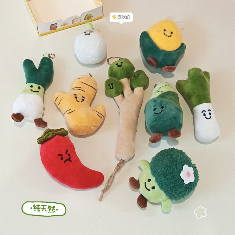 クリエイティブ野菜露店卸売小さなぬいぐるみ人形ペンダント人形ぬいぐるみ卸売|undefined