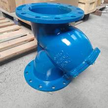 华豫供应液体管道除杂质GL41H-16C DN250 Y型过滤器