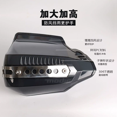 windproof modified hand handle | Motorcycle front windshield