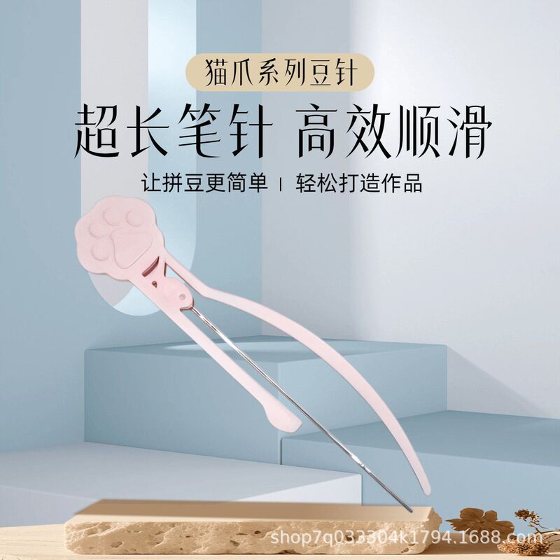 Specialized Pen for Bead Art, Single Needle 2.6mm Pink with Spoon, Bead Needle, Bead Shovel, Stand-Up Bead Box, Efficient and Easy Auxiliary Tool Specialized Pen for Bead Art, Single Needle 2.6mm Pink with Spoon, Bead Needle, Bead Shovel, Stand-Up Bead Box, Efficient and Easy Auxiliary Tool