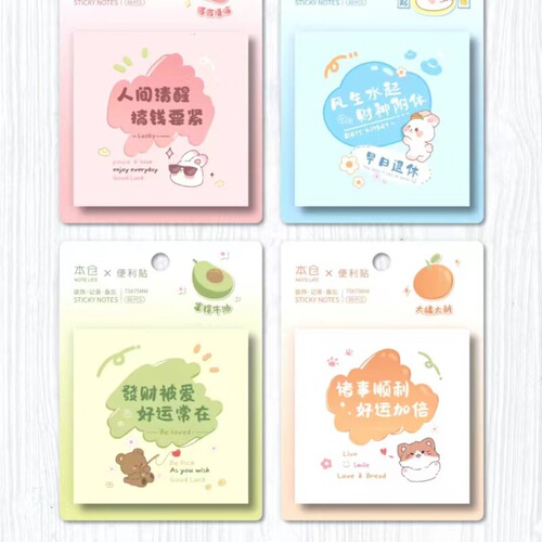 Ancient style Orchid Pavilion collection preface sticky notes N times can be pasted on the note pad student note note 60 pages of message paper notes