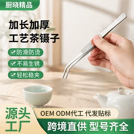 开瓶器;厨房小工具;刨子、削皮器