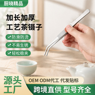 ���P䓲�A���L�Ӻ�ˇ����Ӳ�������Ҏ��߲豭�A����ϴ���A