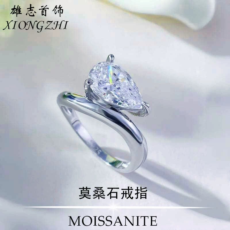Трансграничное S925 стерлингового серебра с покрытием из белого золота 1,5 карата грушевидное кольцо в форме муассанита женское высокочувствковое кольцо