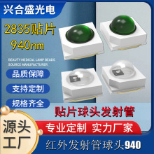 940���^�NƬ�t��LED���� 2835͹�^����ƣ���{�x940�l���