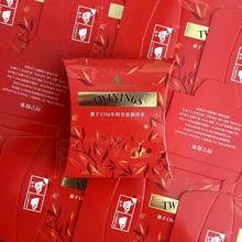 ����ԃ���p������Twinings���ֶY����˵����������F�м��а��b