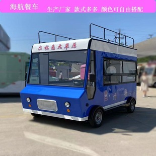 Multi-functional mobile dining car snack car fried string barbecue milk tea ice cream fried ice mobile shop snack car