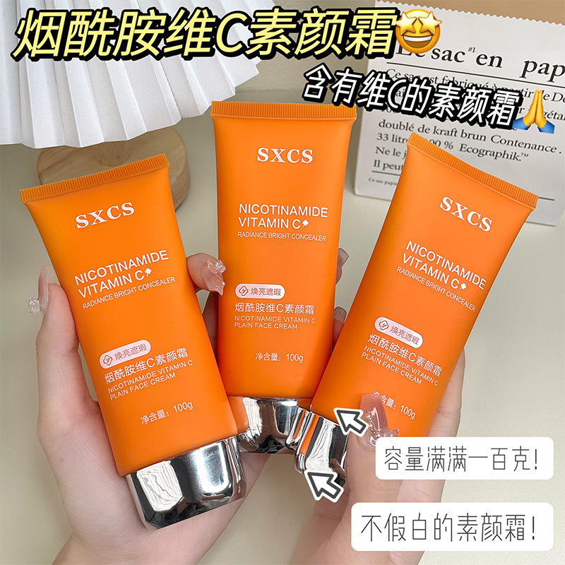 Suxiu Chen nicotinamida vitamina C crema facial no elimina maquillaje impermeable, antiperspirante, control de aceite, fabricante de crema perezosa
