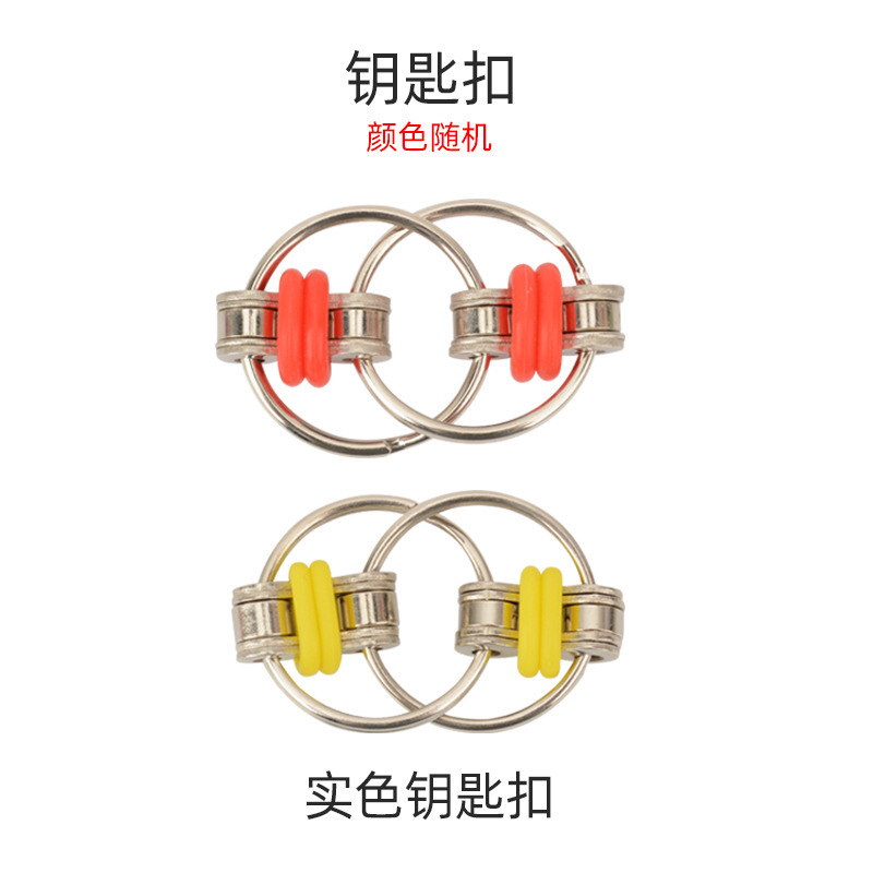 Decompression keychain X1 (random color)