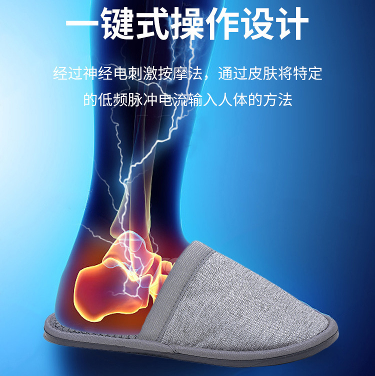 电疗脉冲电极按摩拖鞋脚部按摩器微电流EMS家居防滑足底按摩批发|undefined