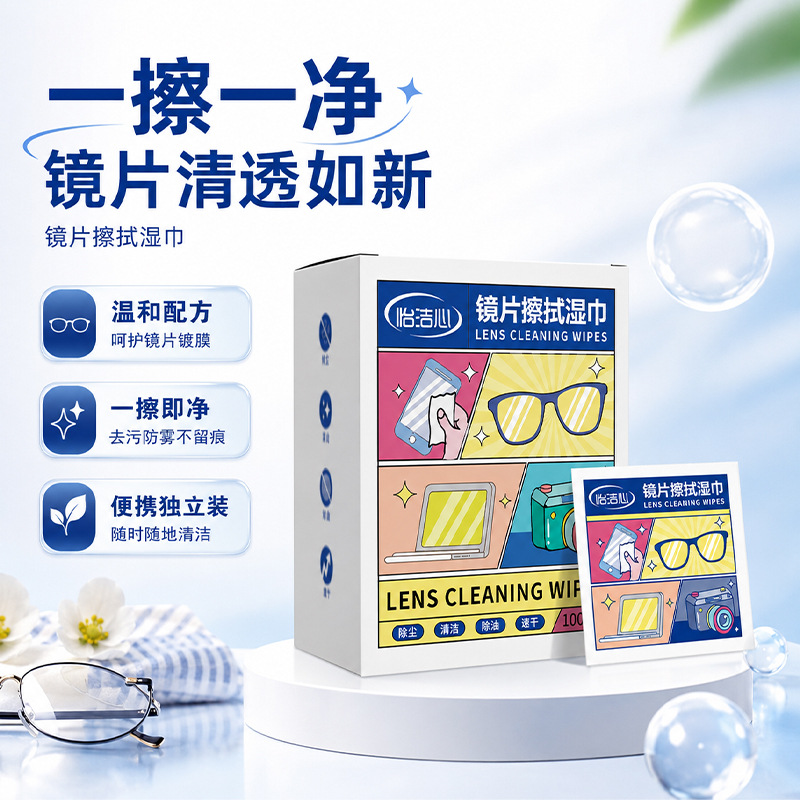 Toallitas húmedas para gafas, toallas húmedas de limpieza desechables anti-fog para pantallas de teléfonos móviles, toallas de limpieza de lentes de lentes