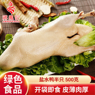 �Y�Pӛ�}ˮ����ռ�ʳ�����خa���eС����ˮ����������ʳ���l500g