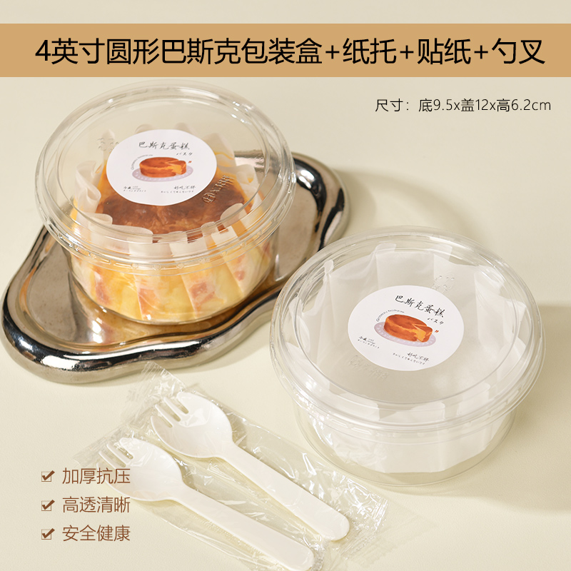 Papel vasco de aceite 4 / 6 / 8 pulgadas molde de papel sin plegables para hornear postre envasado a prueba de aceite pastel almohadilla de corte