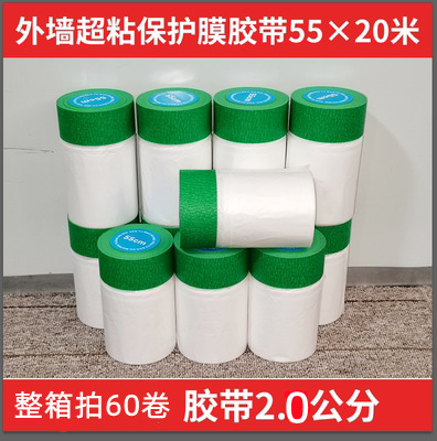 Película de enmascaramiento y película protectora de papel Papel de enmascarar para paredes exteriores Película a prueba de polvo Pintura de piedra real Película para cubrir muebles Pintura en aerosol