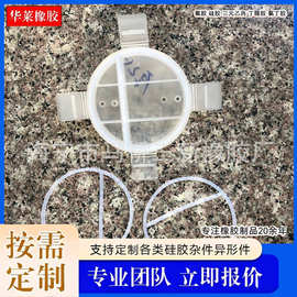 硅胶垫片 塑料盖硅胶圈 硅胶垫圈 防漏水密封圈 硅胶杯口圈