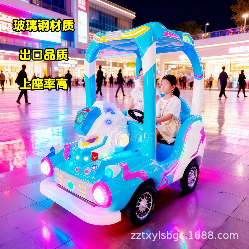 Nuevos coches de choque para niños, puestos cuadrados, coches de entretenimiento para padres e hijos, centro comercial Robot de Gabón, fabricantes de coches de juguete eléctricos