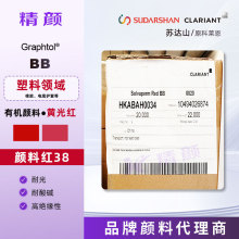 ���R��BB�t�^�����Graphtol BB�S��tɫ��ϼt38��ż���ЙC���