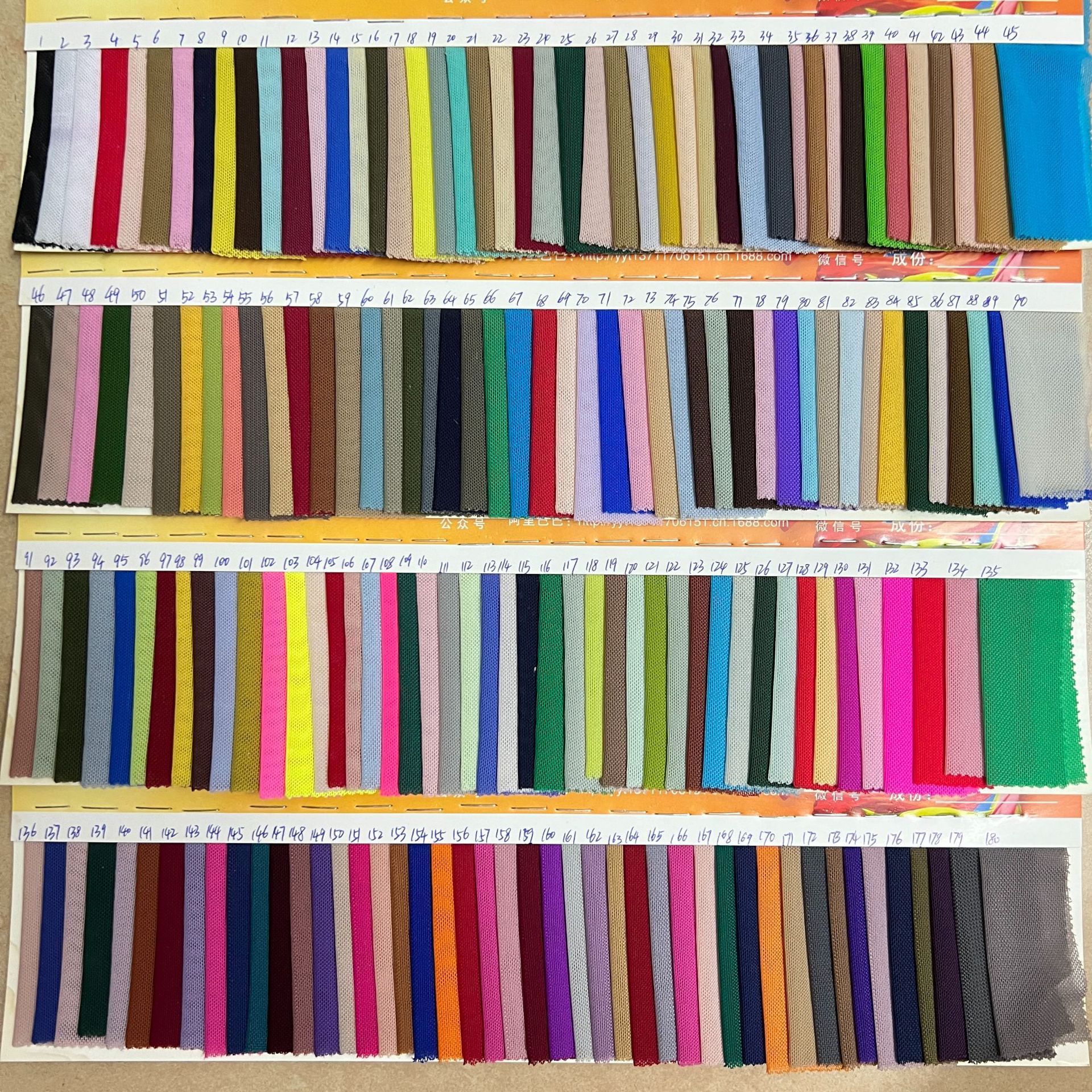 40D氨纶网 锦纶网 网眼布 40D锦氨 焰扬天货号600125